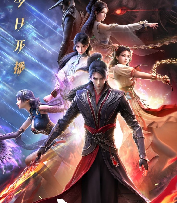 The Gate of Mystical Realm封面图