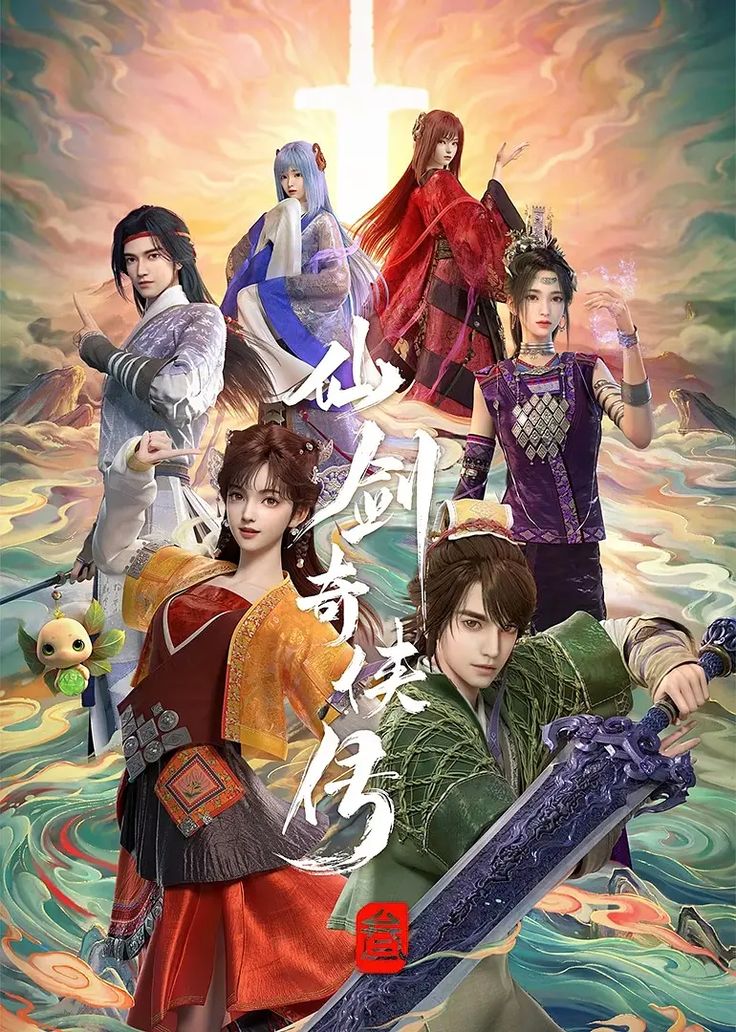 Sword and Fairy 3封面图