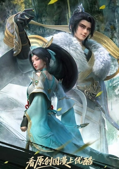 The Strongest Body Refiner in History封面图