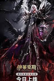 Throne of Seal : The Crownless God封面图