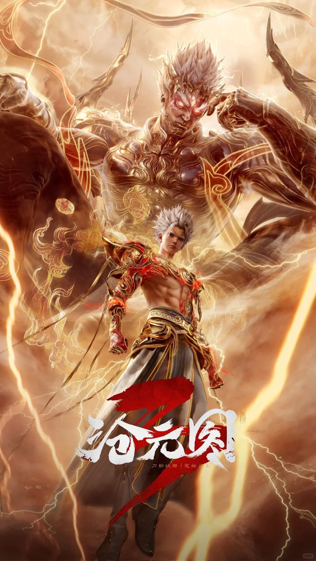 The Demon Hunter Season 3封面图