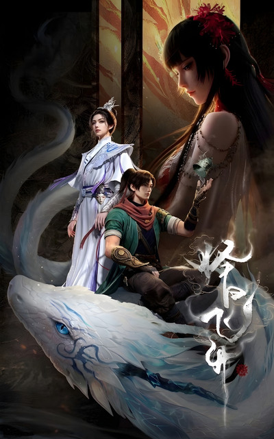 Ascend Another Day Episode 3封面图