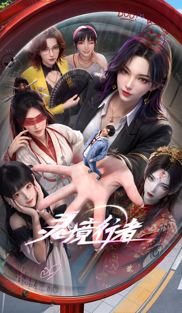 Spirit Realm Walker Episode 3封面图